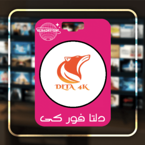 عرض خاص dlta4k+maven