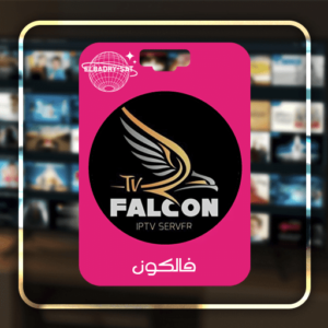 falcon pro one year two devices (جهازين بوقت واحد)