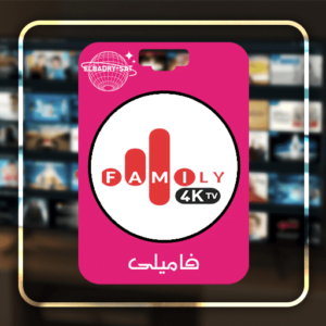 family iptv 4k one year