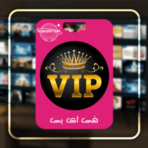 Forever VIP PACKAGE 3 months 2023