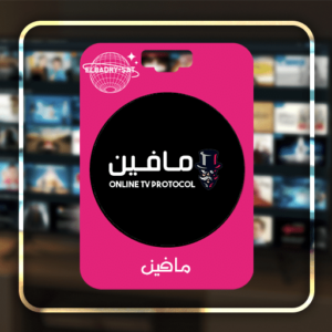 اشتراك maven tv